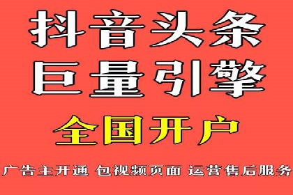 百度推广的竞价排名机制解析及优化建议