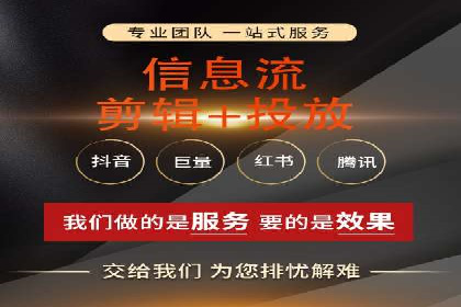 信息流广告行业案例：京东信息流广告策略