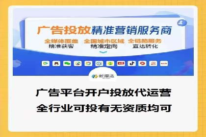 短视频平台信息流广告案例分析